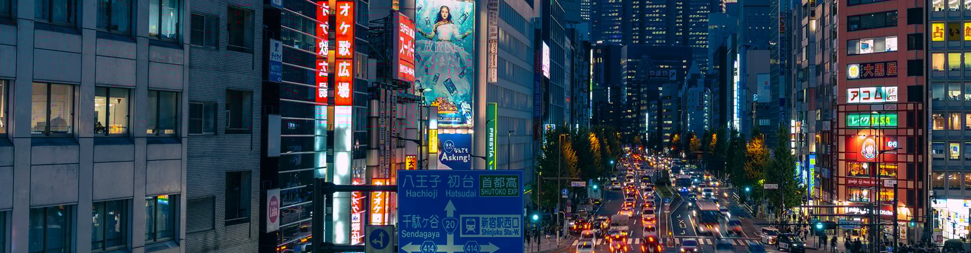 city centre 1920x500